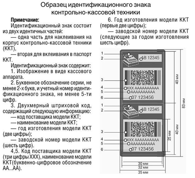 Знак госреестр.png